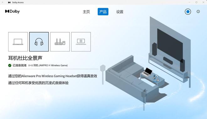 装备矩阵：m16 R2+Pro键鼠耳机性能巅峰新葡京娱乐城纯血Alienware外星人电竞(图20)