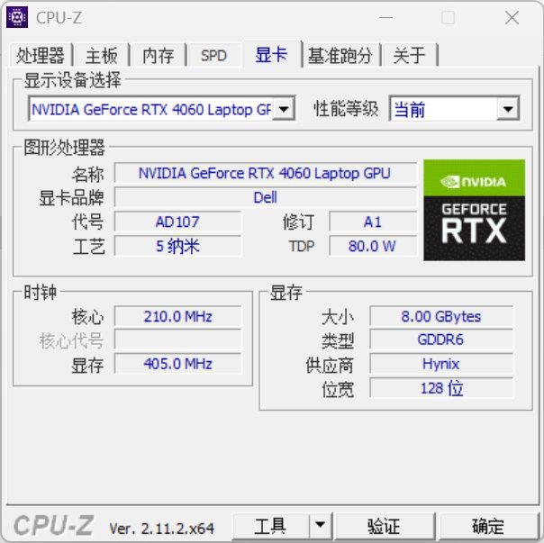 装备矩阵：m16 R2+Pro键鼠耳机性能巅峰新葡京娱乐城纯血Alienware外星人电竞(图8)