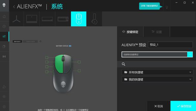 装备矩阵：m16 R2+Pro键鼠耳机性能巅峰新葡京娱乐城纯血Alienware外星人电竞(图7)