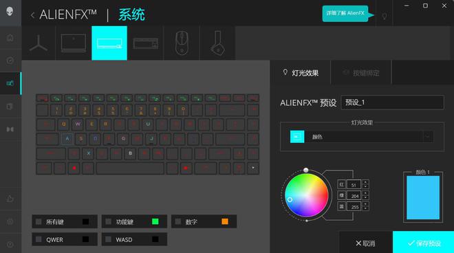 装备矩阵：m16 R2+Pro键鼠耳机性能巅峰新葡京娱乐城纯血Alienware外星人电竞(图6)