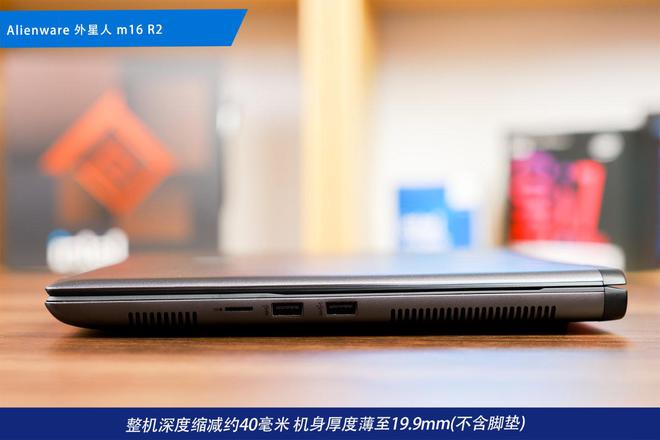 装备矩阵：m16 R2+Pro键鼠耳机性能巅峰新葡京娱乐城纯血Alienware外星人电竞(图14)