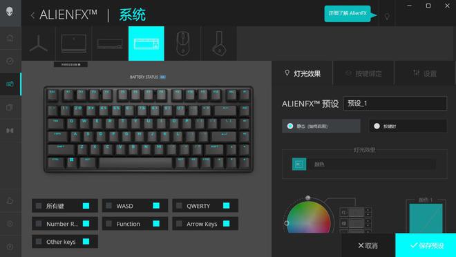 装备矩阵：m16 R2+Pro键鼠耳机性能巅峰新葡京娱乐城纯血Alienware外星人电竞(图5)