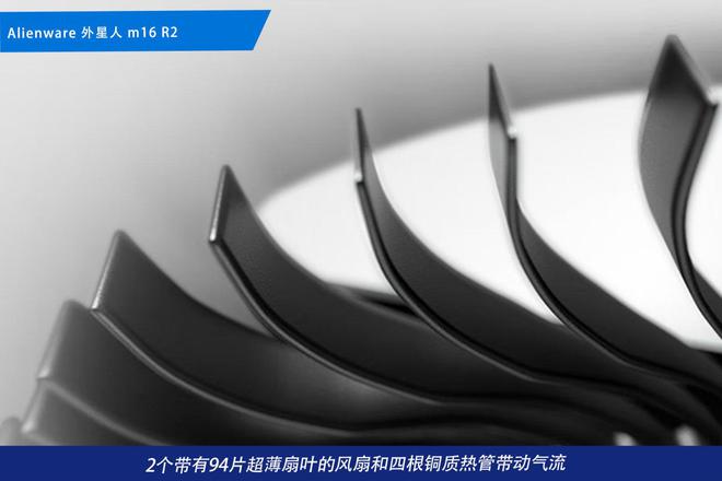 装备矩阵：m16 R2+Pro键鼠耳机性能巅峰新葡京娱乐城纯血Alienware外星人电竞(图24)