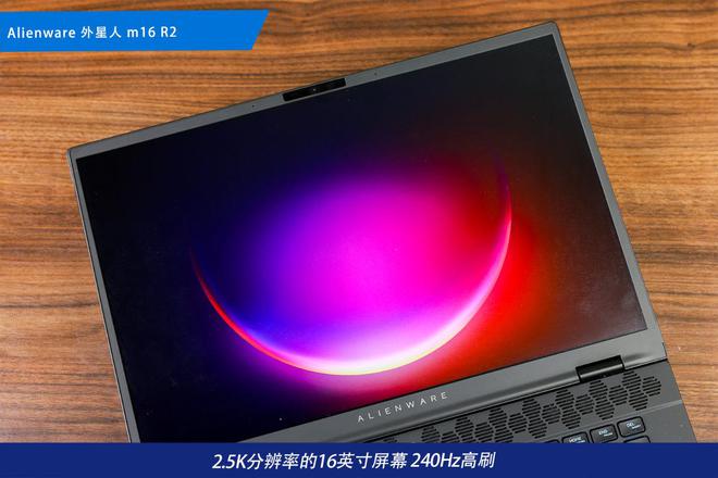 装备矩阵：m16 R2+Pro键鼠耳机性能巅峰新葡京娱乐城纯血Alienware外星人电竞(图38)