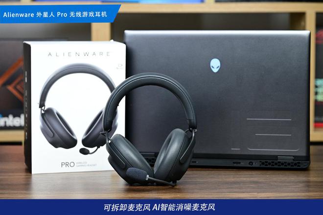 装备矩阵：m16 R2+Pro键鼠耳机性能巅峰新葡京娱乐城纯血Alienware外星人电竞(图43)