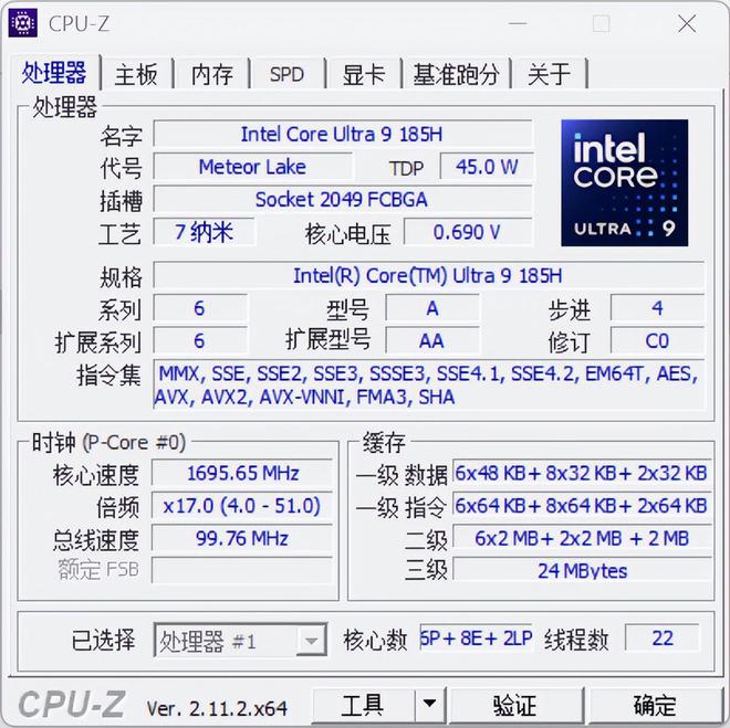 装备矩阵：m16 R2+Pro键鼠耳机性能巅峰新葡京娱乐城纯血Alienware外星人电竞(图42)