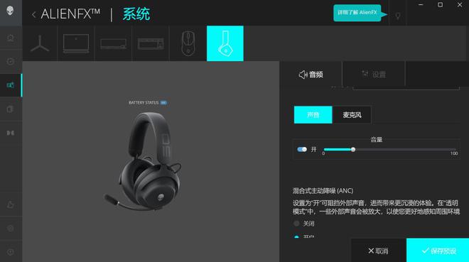 装备矩阵：m16 R2+Pro键鼠耳机性能巅峰新葡京娱乐城纯血Alienware外星人电竞(图41)