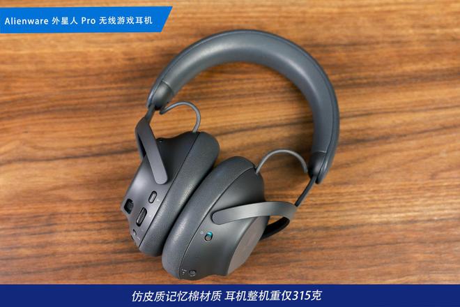 装备矩阵：m16 R2+Pro键鼠耳机性能巅峰新葡京娱乐城纯血Alienware外星人电竞(图26)