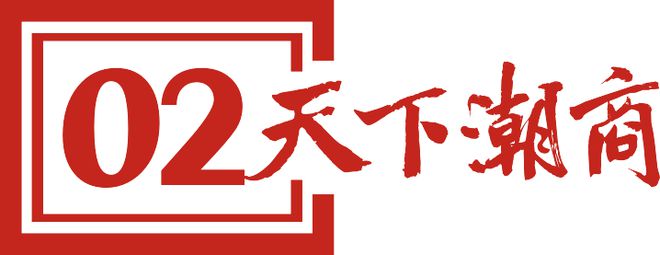 人上热搜他曾创办第二大私人保健医疗集团新葡京娱乐场app新加坡潮籍部长神级怼(图3)