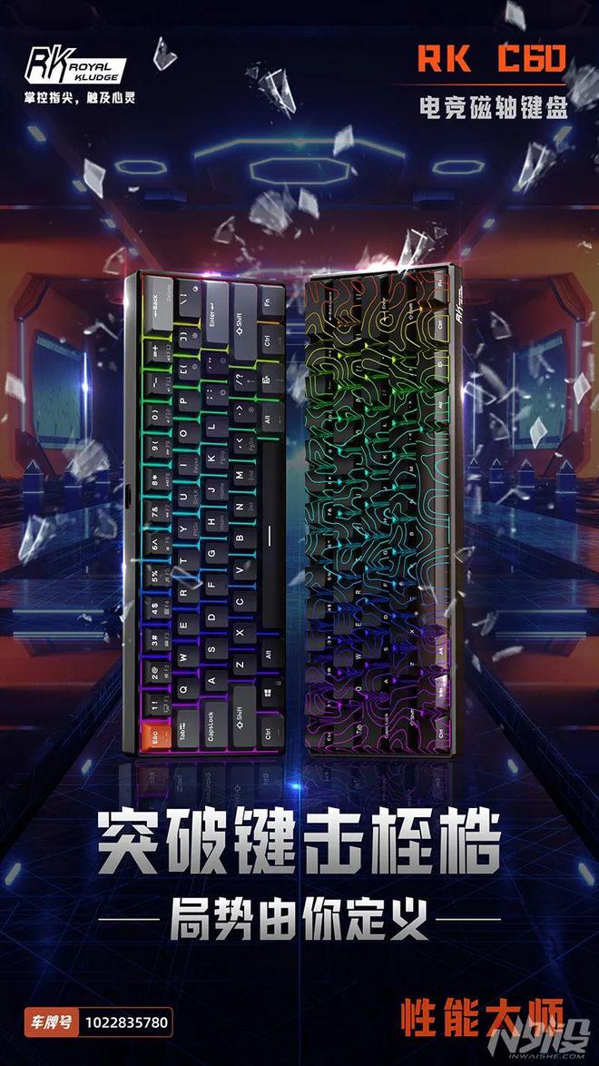 旗舰鼠标和C60电竞磁轴键盘澳门新葡京入